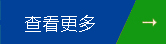 more